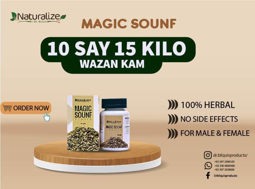 Magic Sounf (10 se 15 Kilo Kam Karein) 100% Herbal and Approved