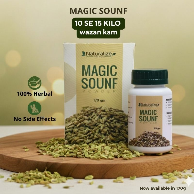 Magic Sounf (10 se 15 Kilo Kam Karein) 100% Herbal and Approved